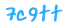 Secret Code
